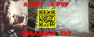 винт Гай