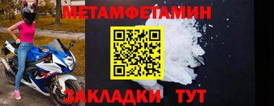 винт Гай