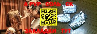 винт Гай