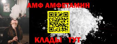 сатива Волжский