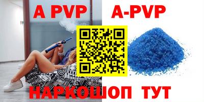 ALPHA-PVP Гагарин