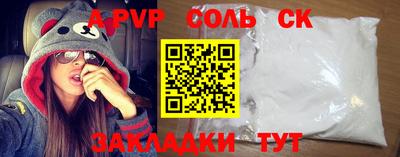 ALPHA-PVP Гагарин