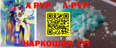 винт Гай