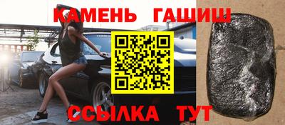гидра Донецк