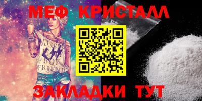винт Гай