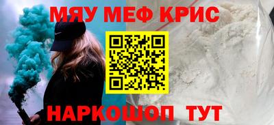 винт Гай