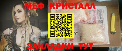 сатива Волжский