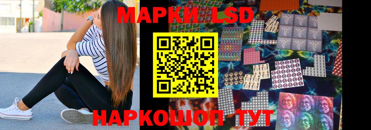 ЛСД экстази ecstasy Орск