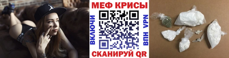 Меф 4 MMC  Орск 