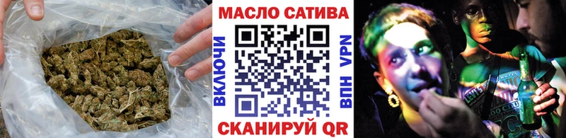 Дистиллят ТГК жижа  закладки  Орск 