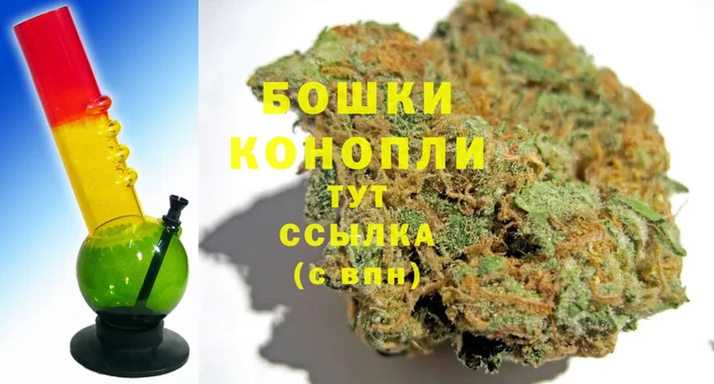 Бошки марихуана LSD WEED  Орск 