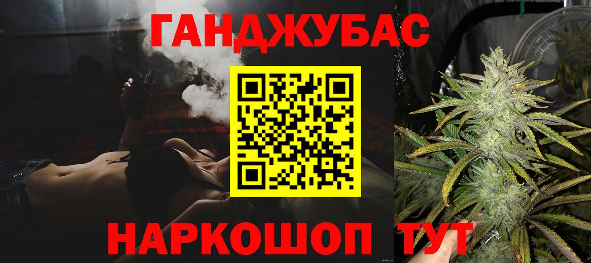 Шишки марихуана индика Орск